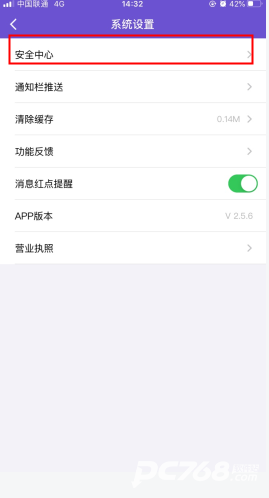 点筹网