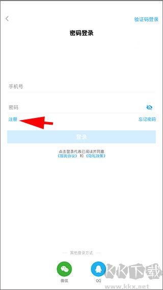 海e行