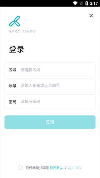 畅课