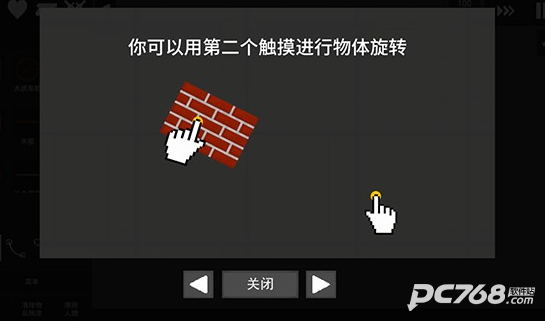 水果游乐场模组