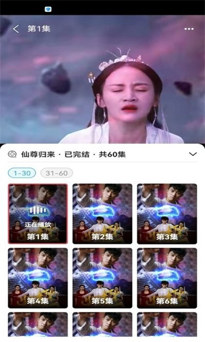 好剧刷刷红包版
