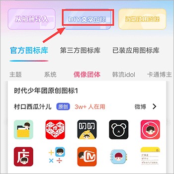 图标精灵7