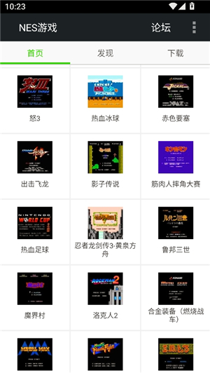 fcnes模拟器
