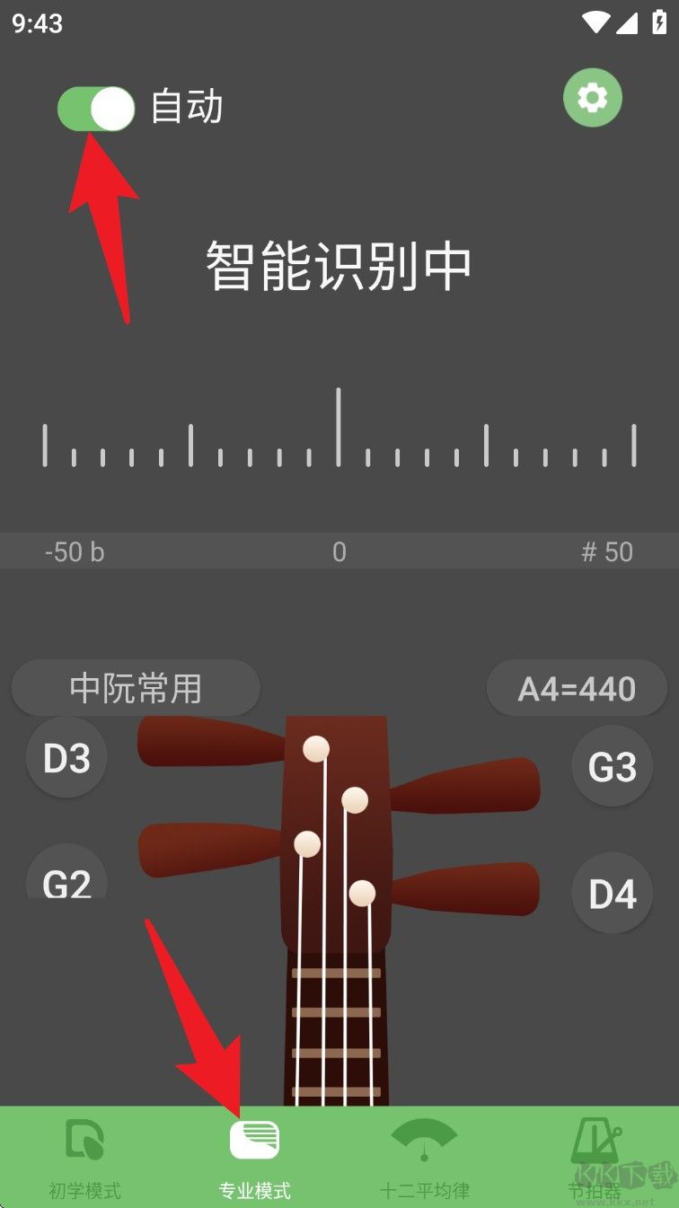 智能阮咸调音器