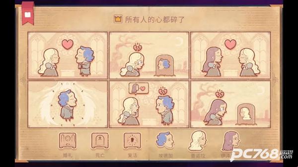 故事创说人