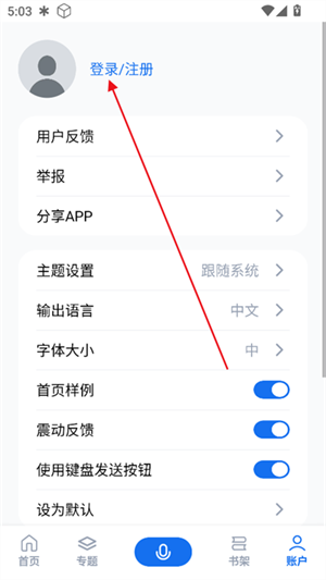 今天学点啥