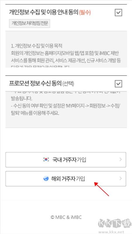 idolchamp
