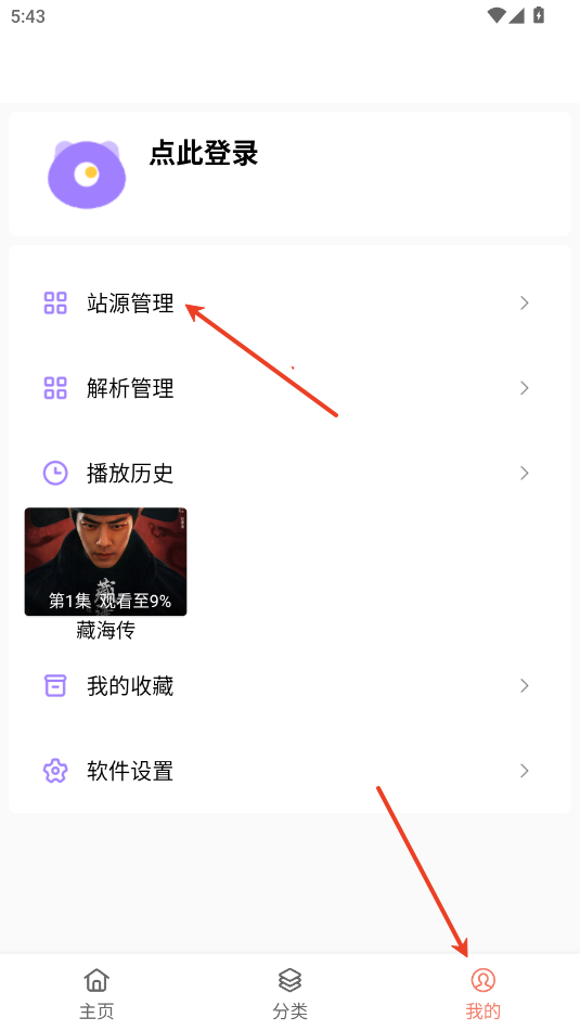 影视猫plus