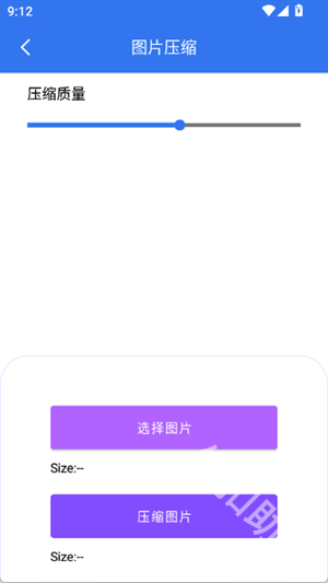 智享工具箱