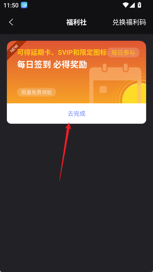 阿里云盘官方版