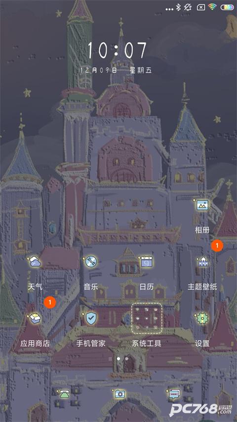 POCO桌面