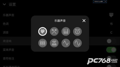 Keylimba拇指琴