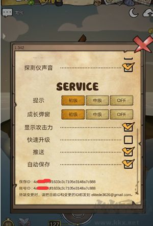 漂流少女