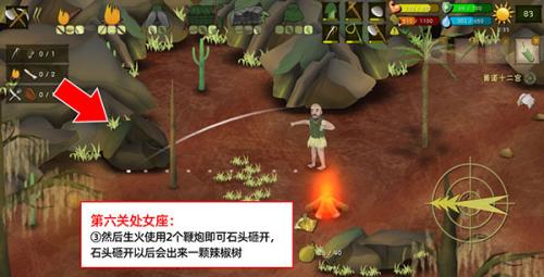 挨饿荒野联机版