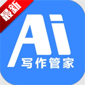 AI写作管家