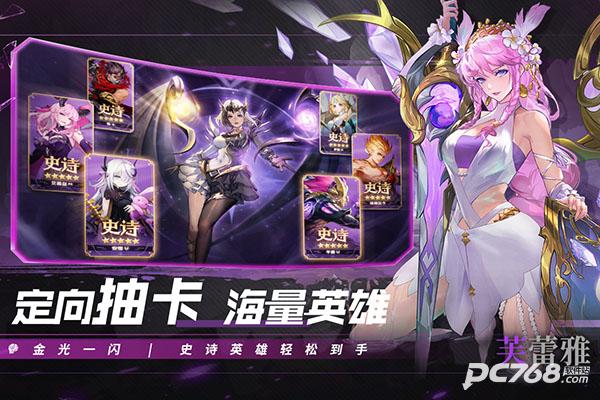 幻世与冒险手游