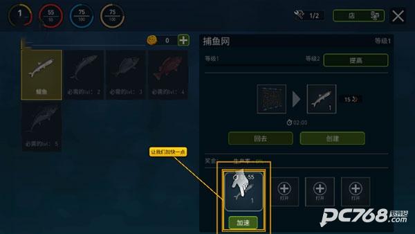 海洋游牧者中文版