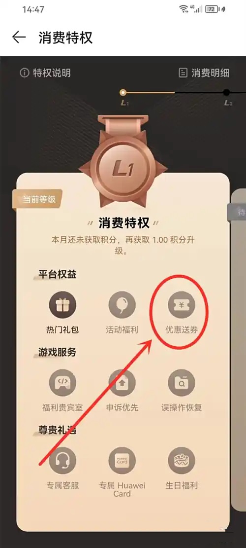 Game Center
