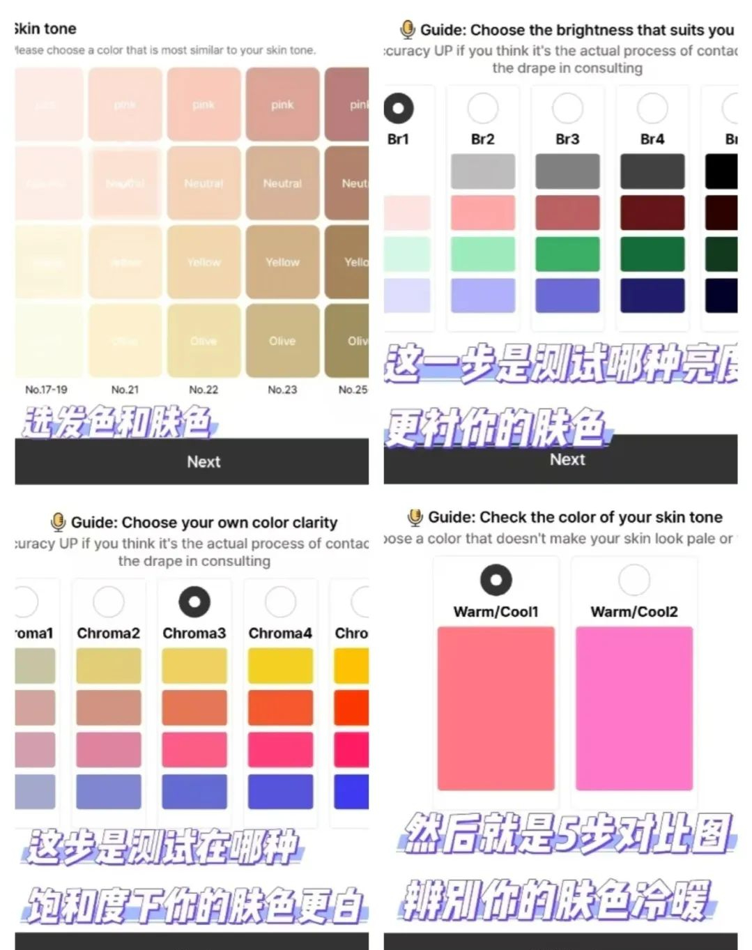 colorlover色彩测试