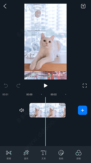 万兴喵影国际版