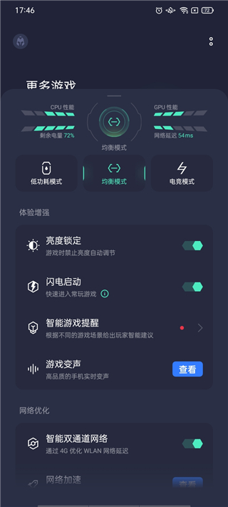 游戏空间