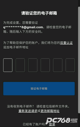 糖豆人终极淘汰赛