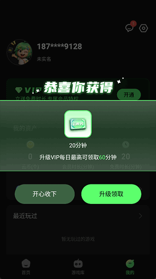 格来云