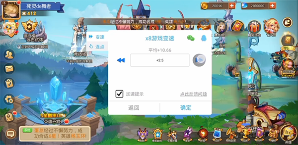 X8沙箱