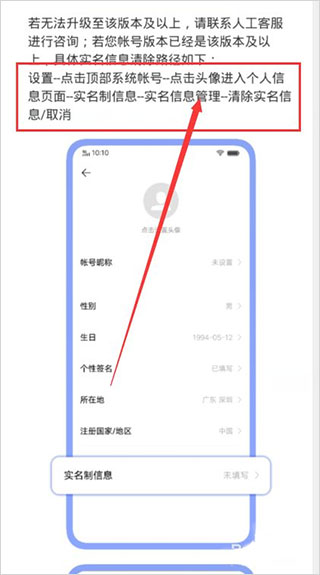 VIVO应用市场