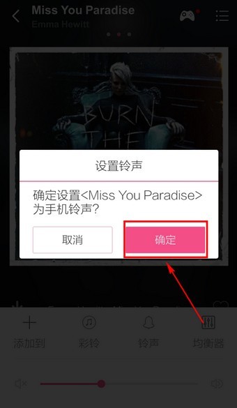 多米音乐