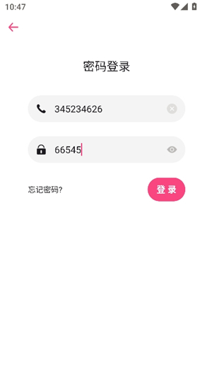 第一弹追剧app