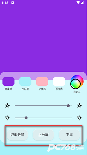 小猫补光灯