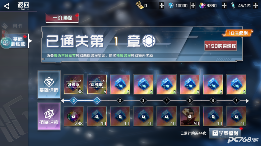 吞噬星空黎明动漫原版0.1折