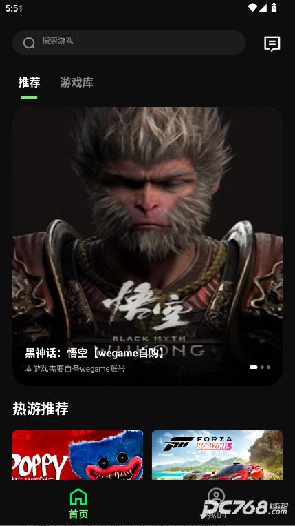 西瓜云游
