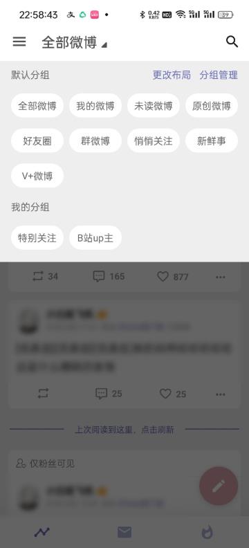 share高级版