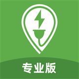 联联充电pro