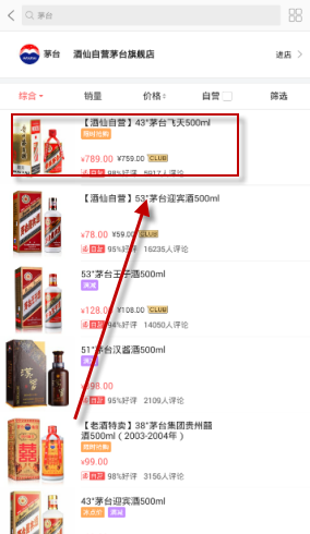 酒虫网