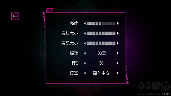 光明旅者