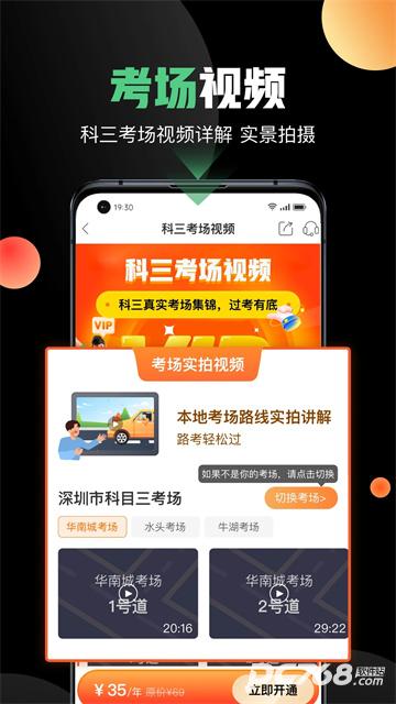 斑斑驾道定制版