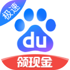百度极速版 v6.69.0.11安卓版