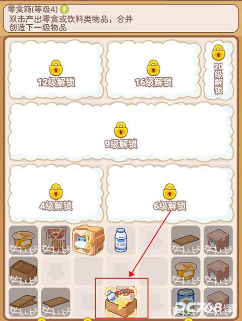 疯狂搬超市安卓版