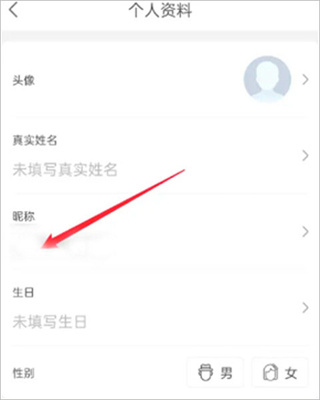 中旅旅行