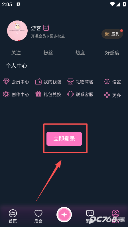 幽光