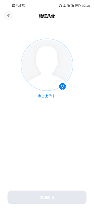 火星app