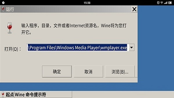 wine模拟器linux版