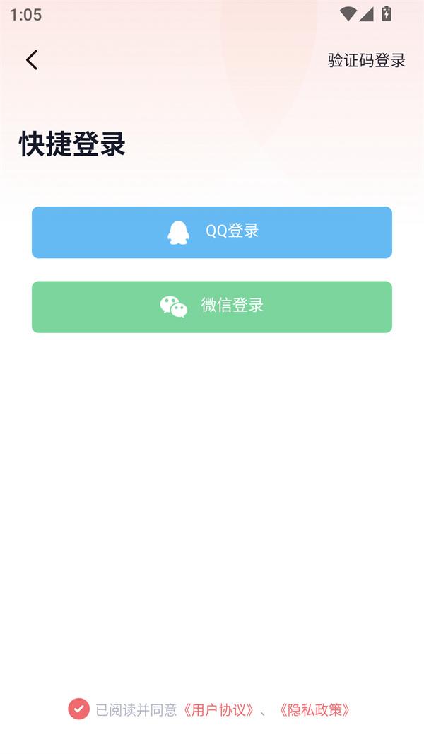 耽听FM