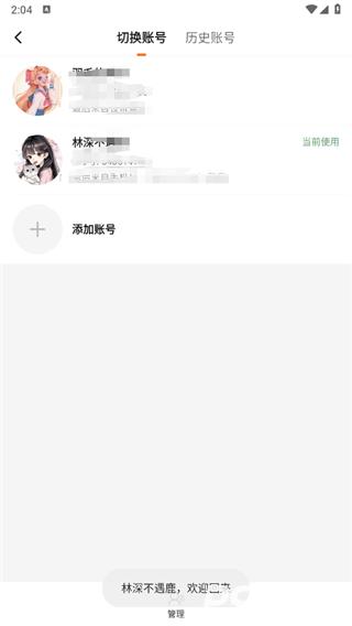 233乐园游戏免费版