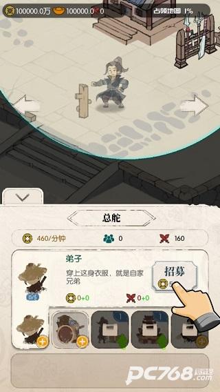 我是斧头帮少帮主