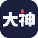 大神