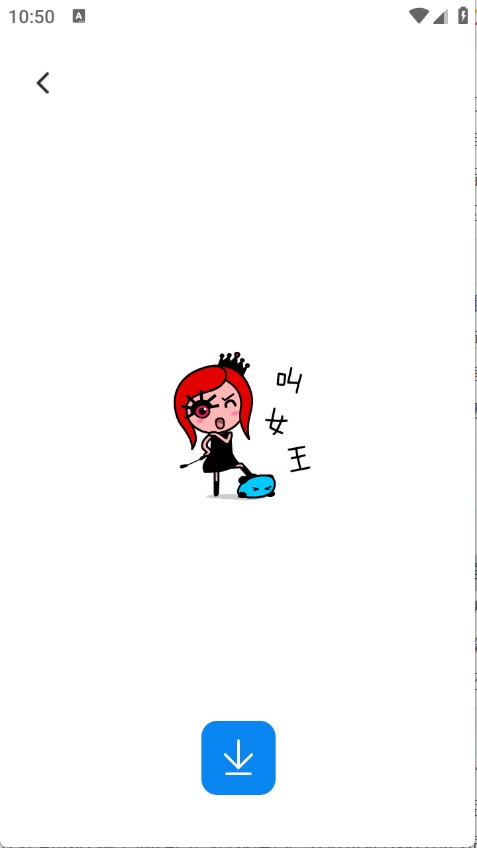 键盘表情包